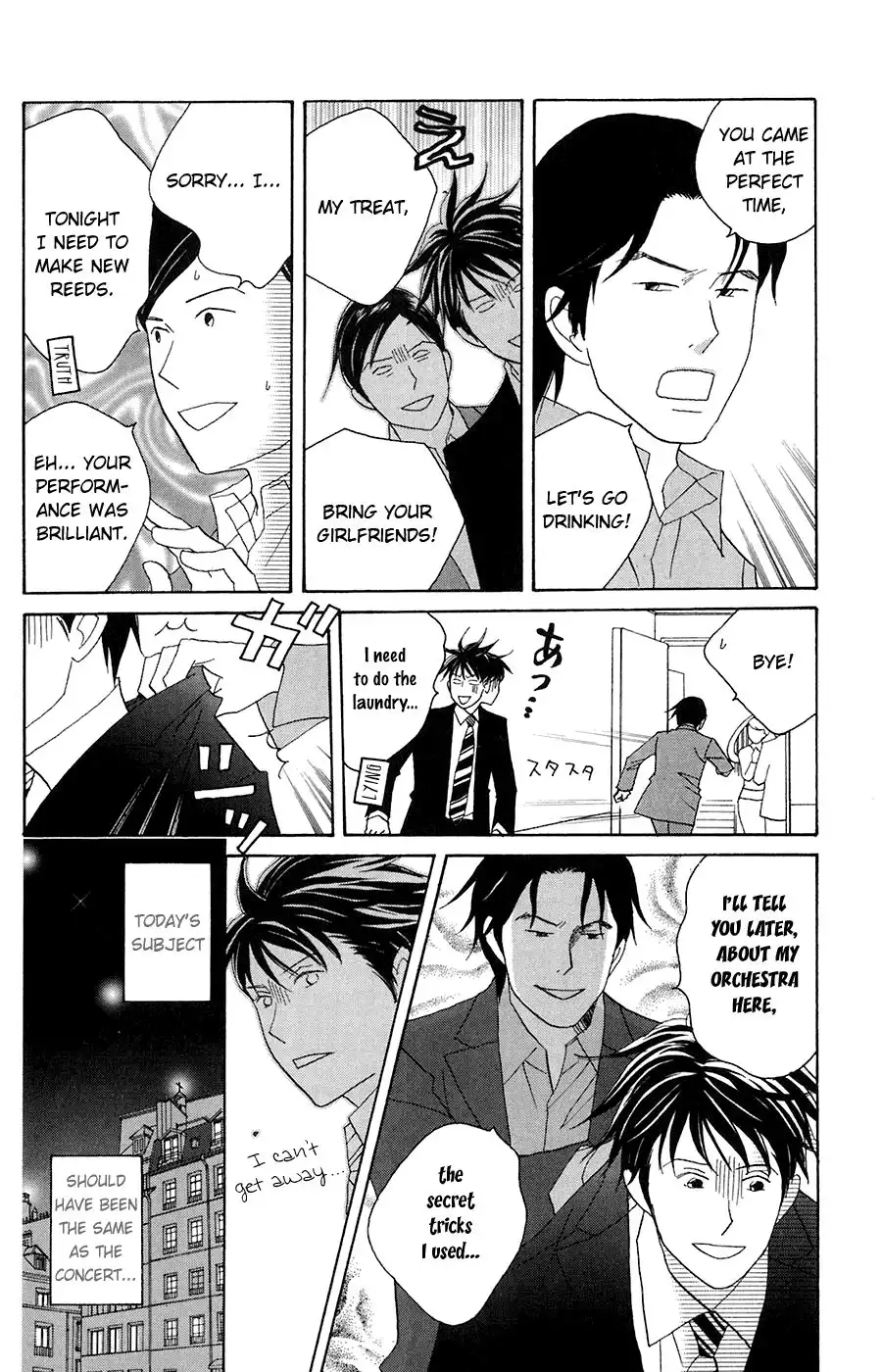 Nodame Cantabile Chapter 79 17